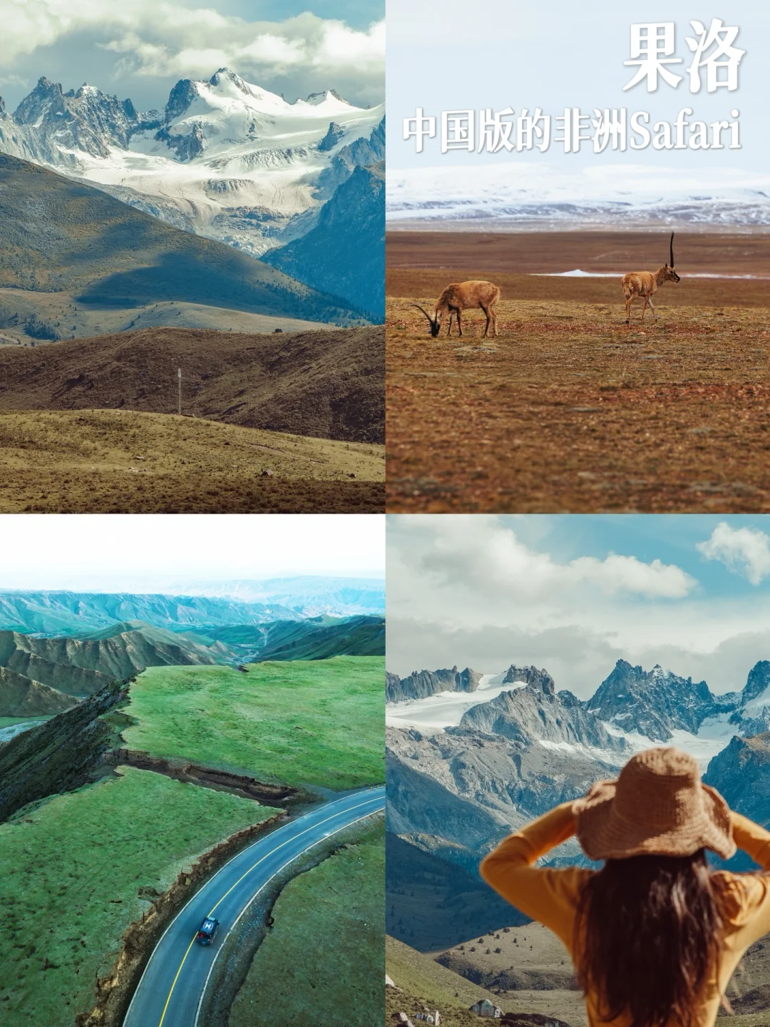 国庆挤怕了👉亲测这 10个冷门小城人少景美