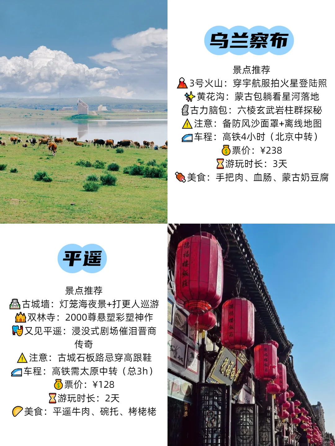 不可错过的，石家庄周边9个宝藏目的地