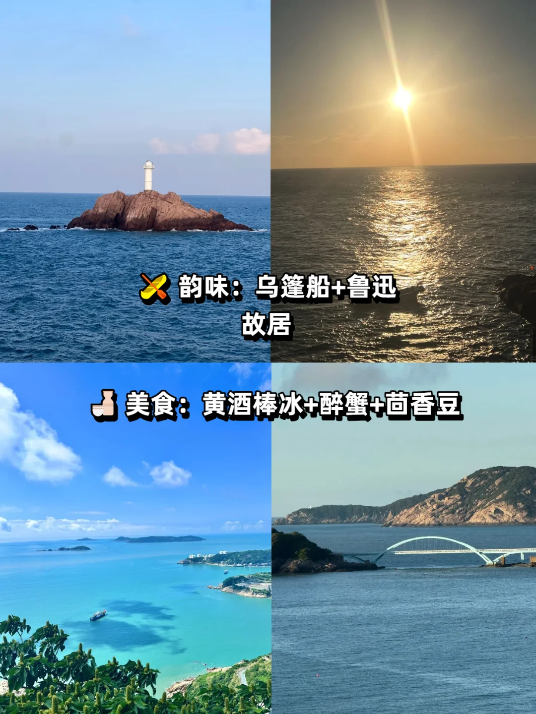 【国庆反向出游】拒绝人挤人！