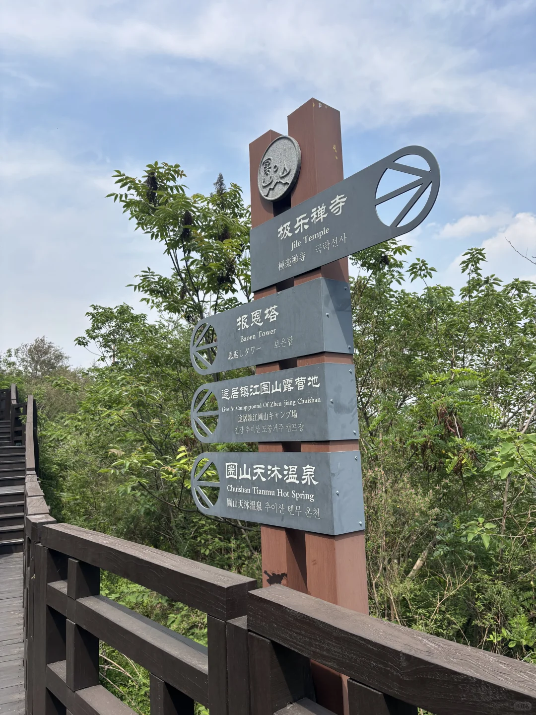 为什么要去登山？因为山在那里⛰️