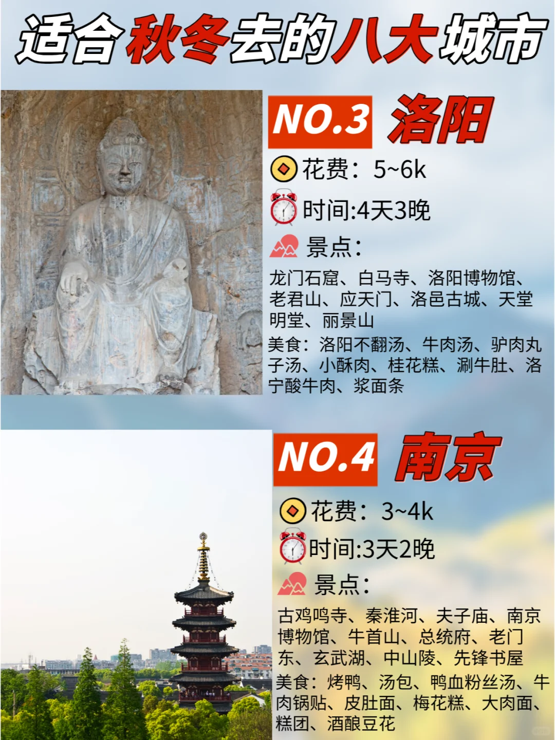 秋冬不知道去哪溜娃的赶紧码住❗️❗️❗️