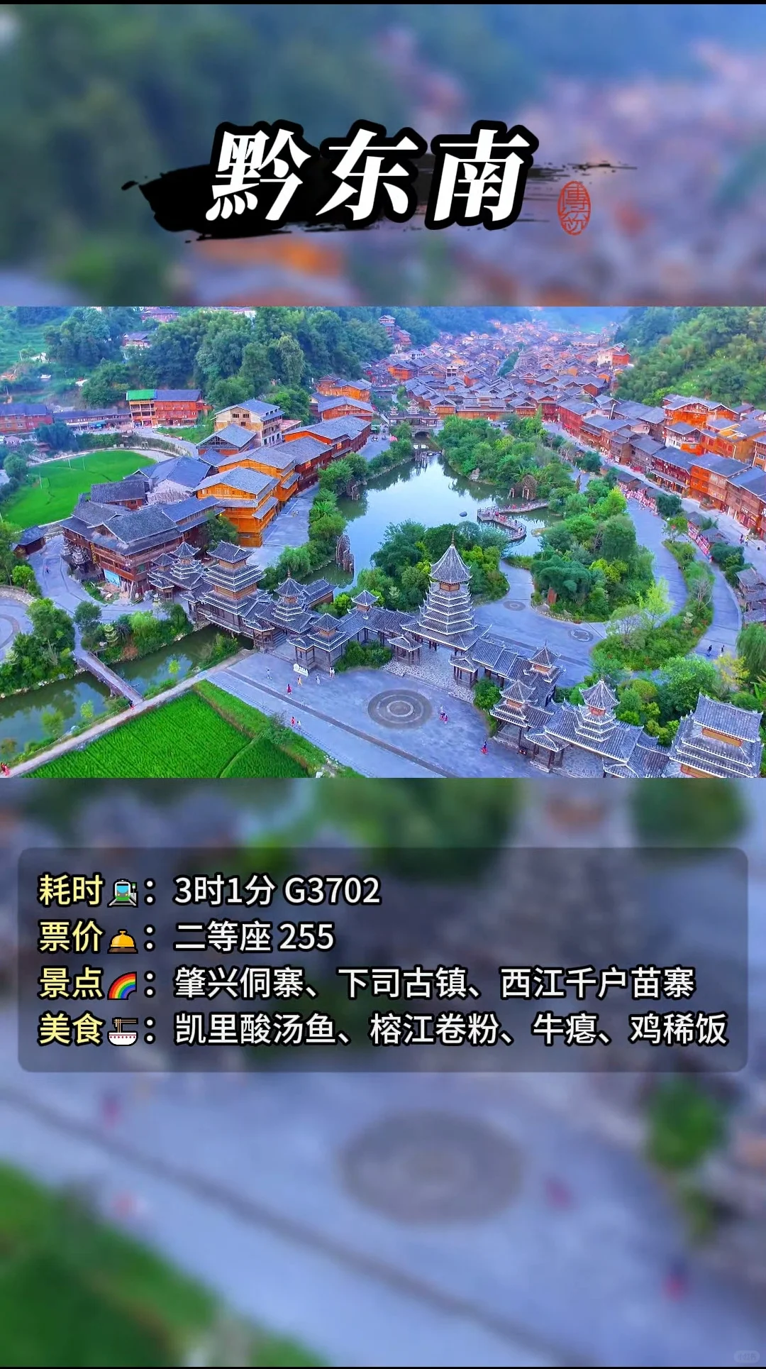 广州出发3小时直达8大城市！