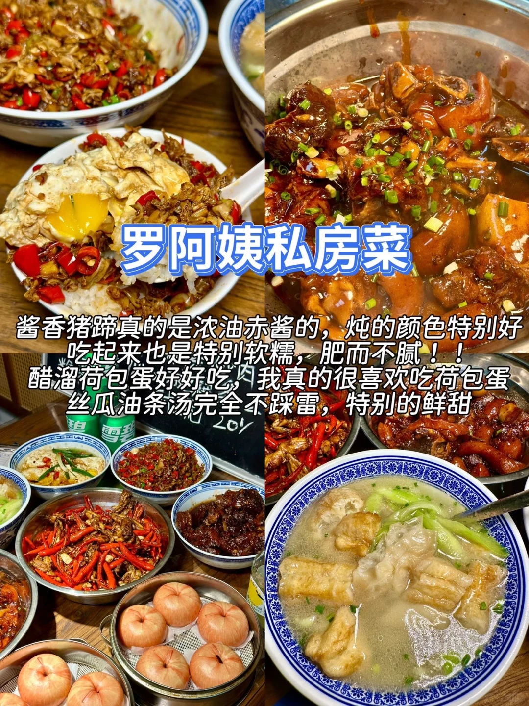 景德镇9.2号受难已回。。。整个人都崩溃了