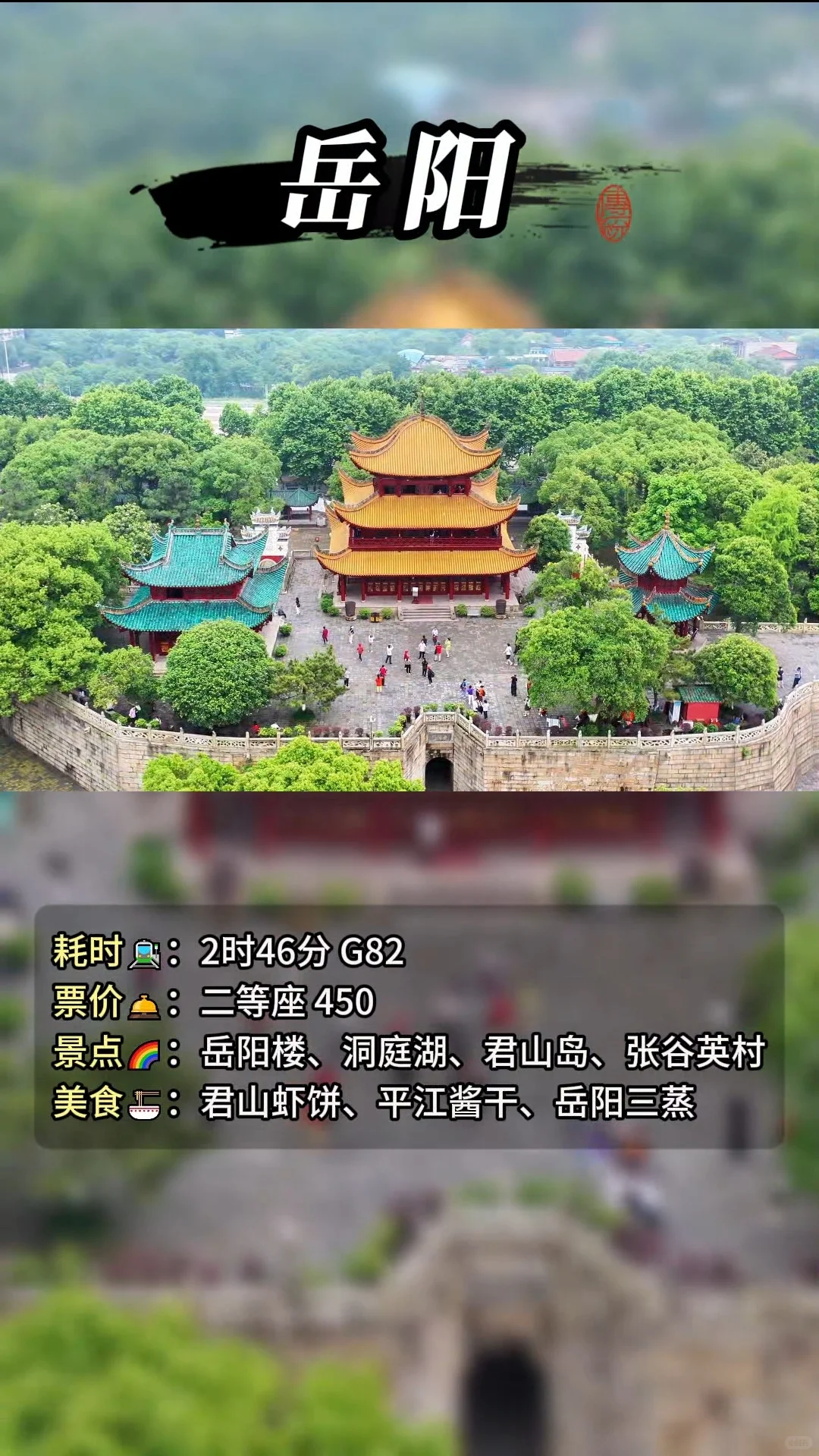 广州出发3小时直达8大城市！