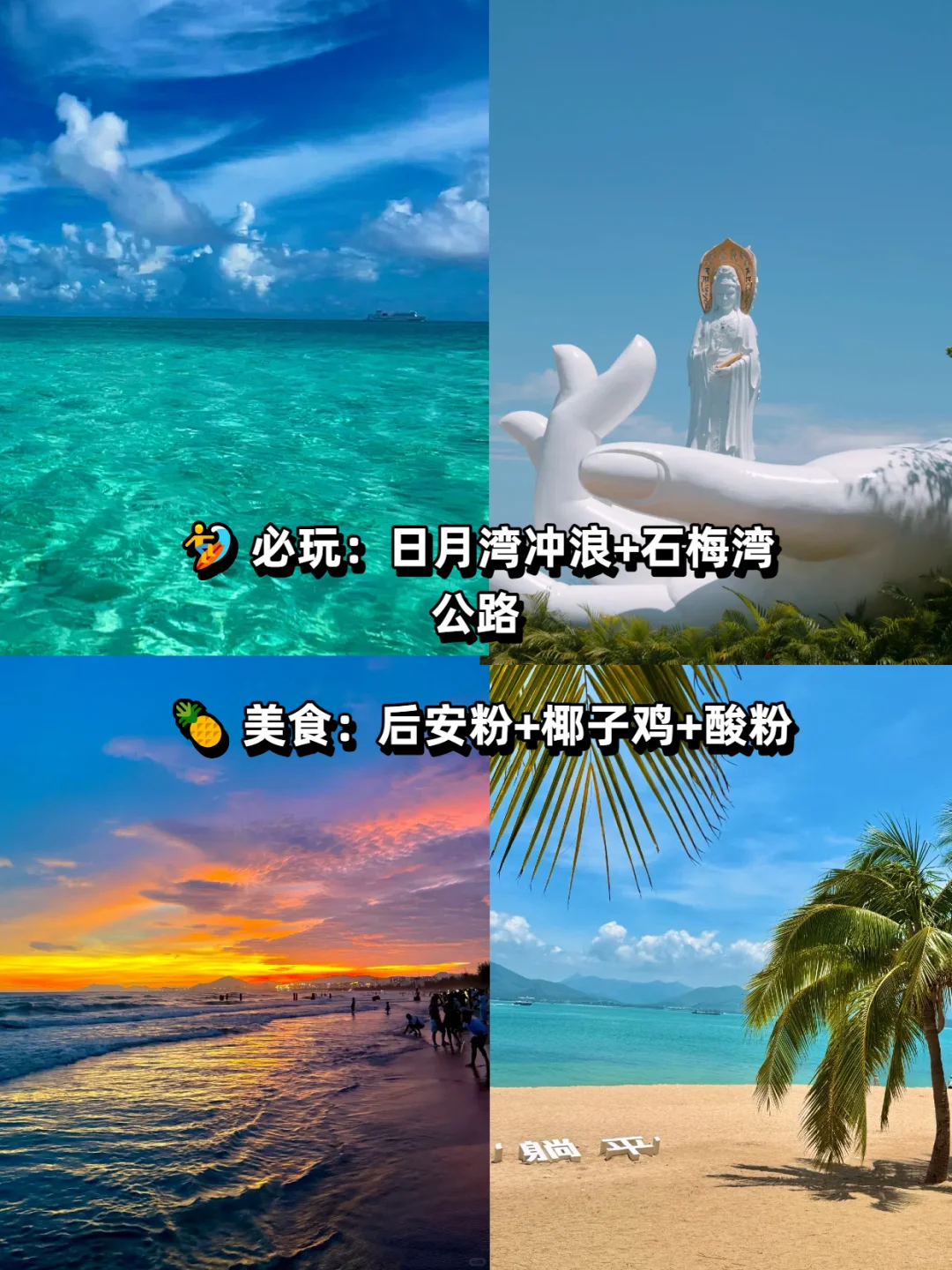 【国庆反向出游】拒绝人挤人！