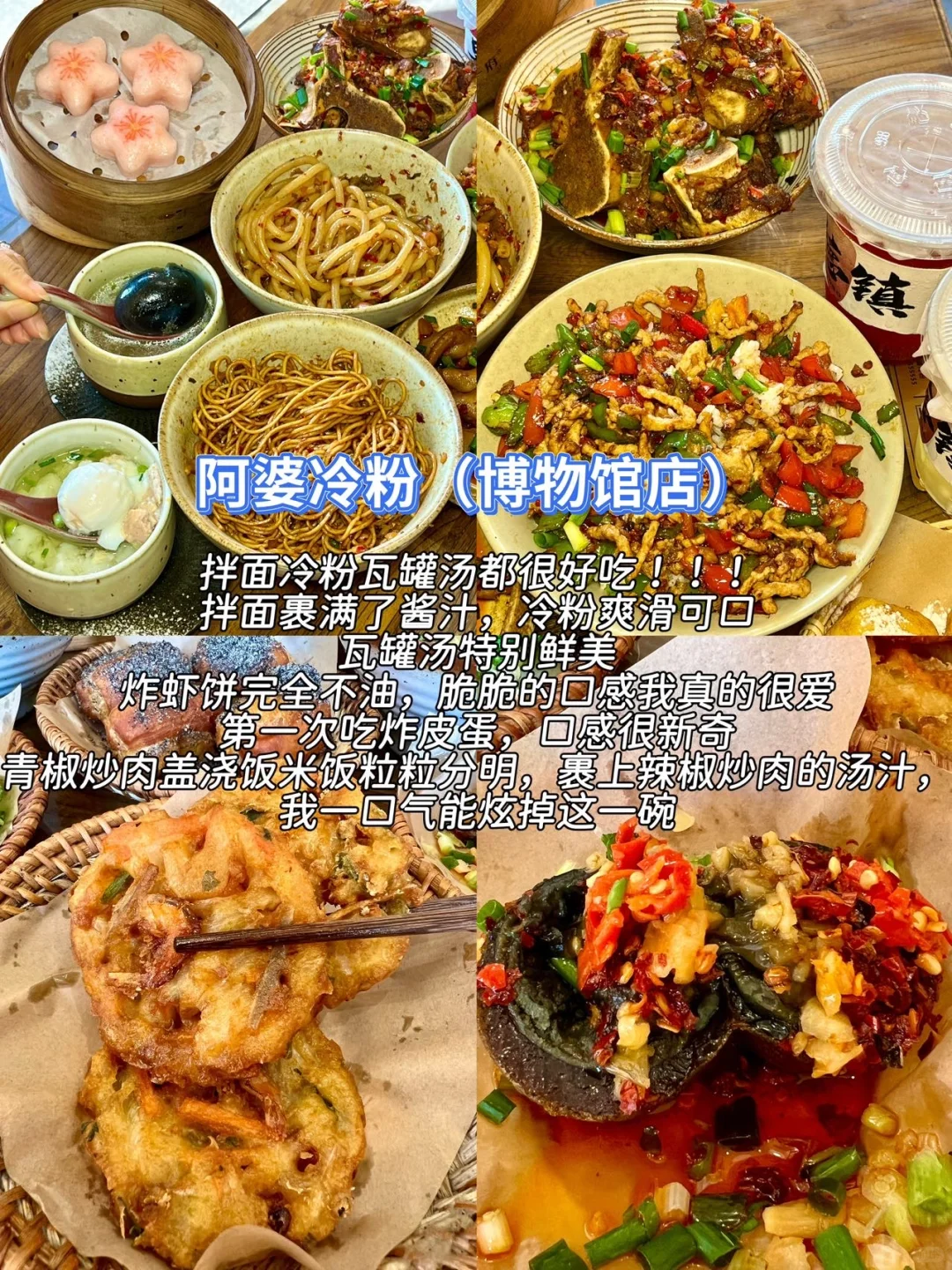 景德镇9.2号受难已回。。。整个人都崩溃了