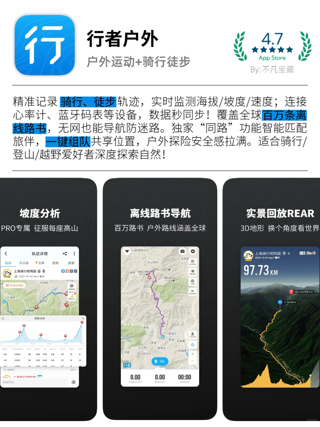 ✈️旅行必备APP大合集｜轻松开启多元旅程🚗💨
