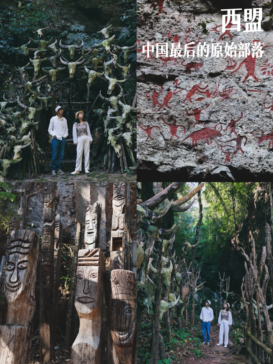 国庆挤怕了👉亲测这 10个冷门小城人少景美