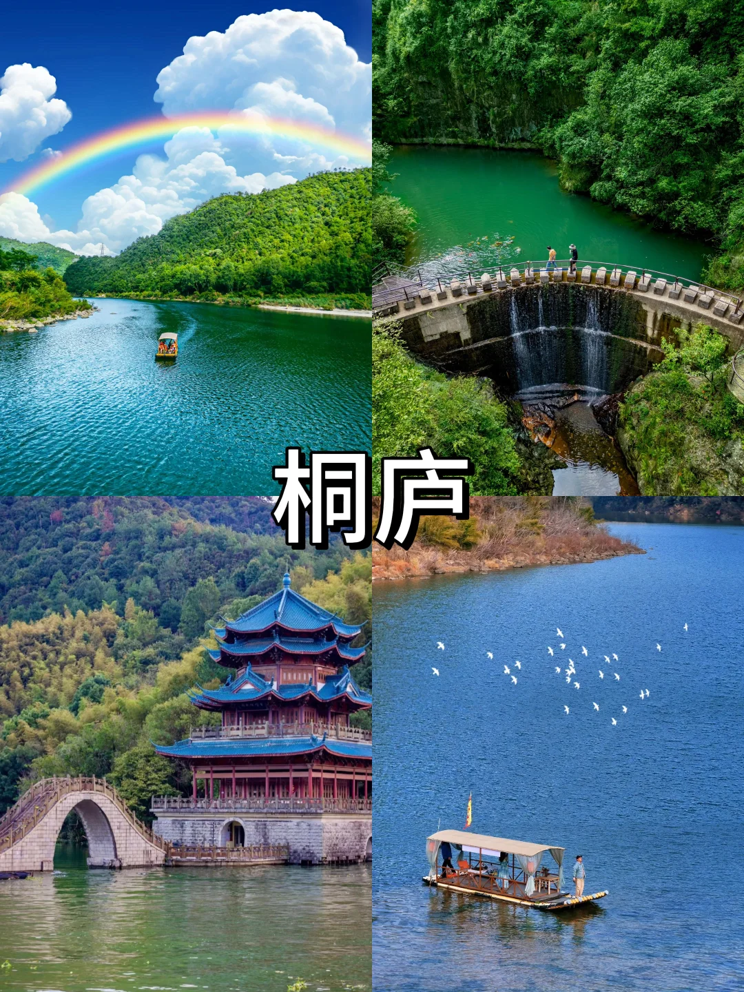 国庆江浙沪周边游💖8个好玩旅行地推荐