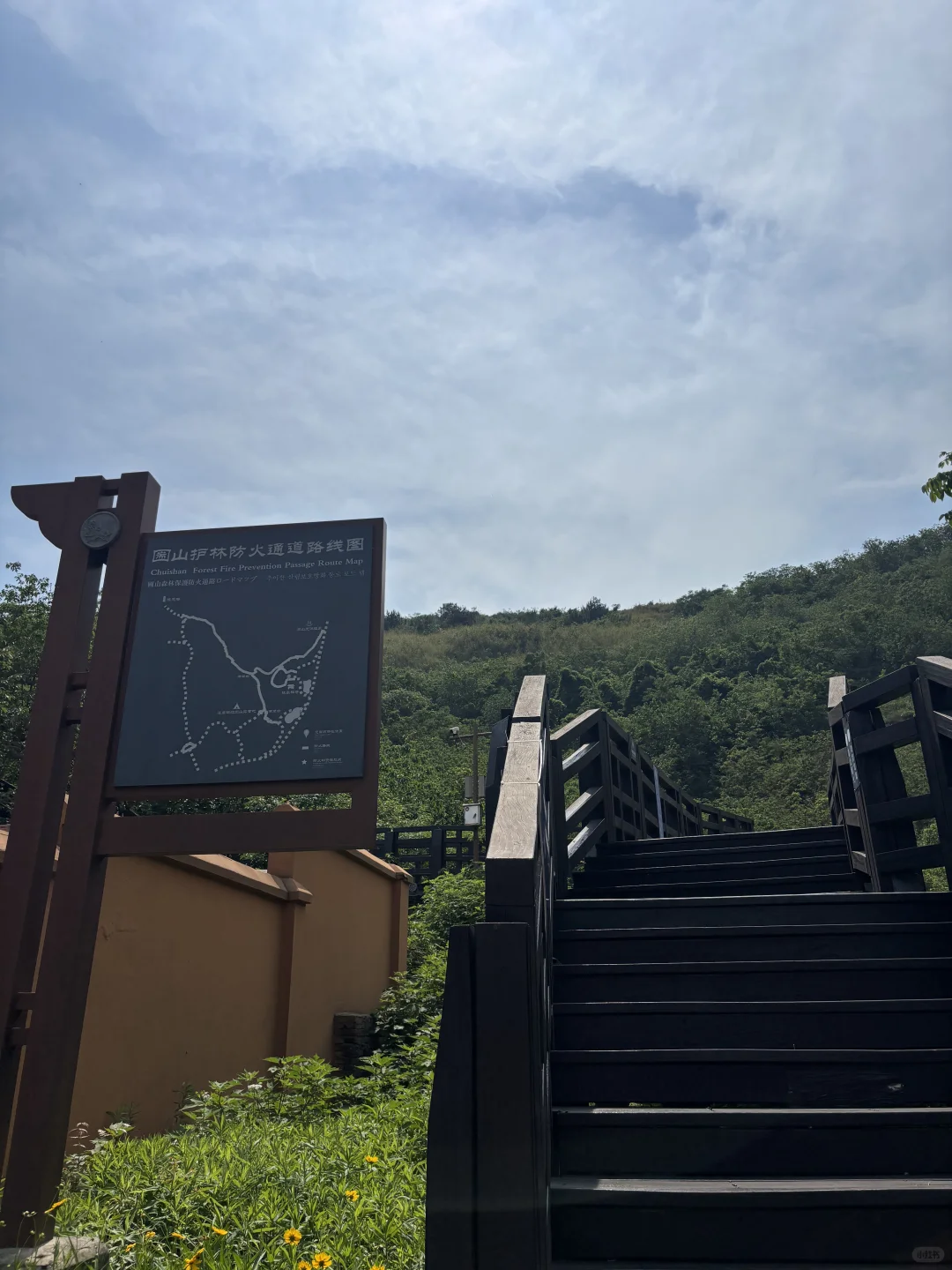 为什么要去登山？因为山在那里⛰️