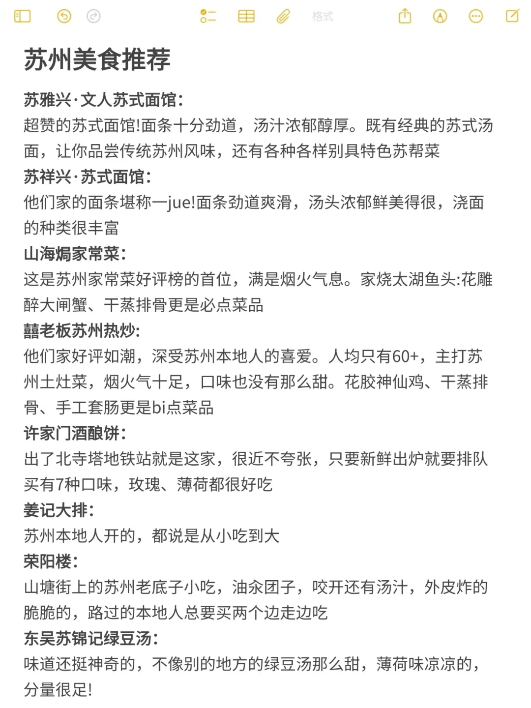 适合穷游的1⃣8⃣个城市，快快码住✍