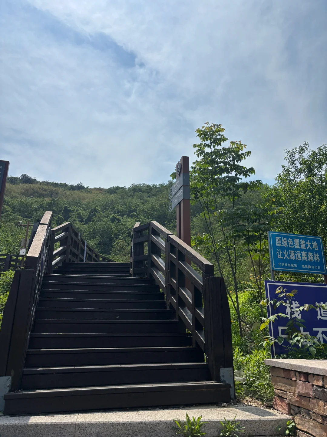 为什么要去登山？因为山在那里⛰️