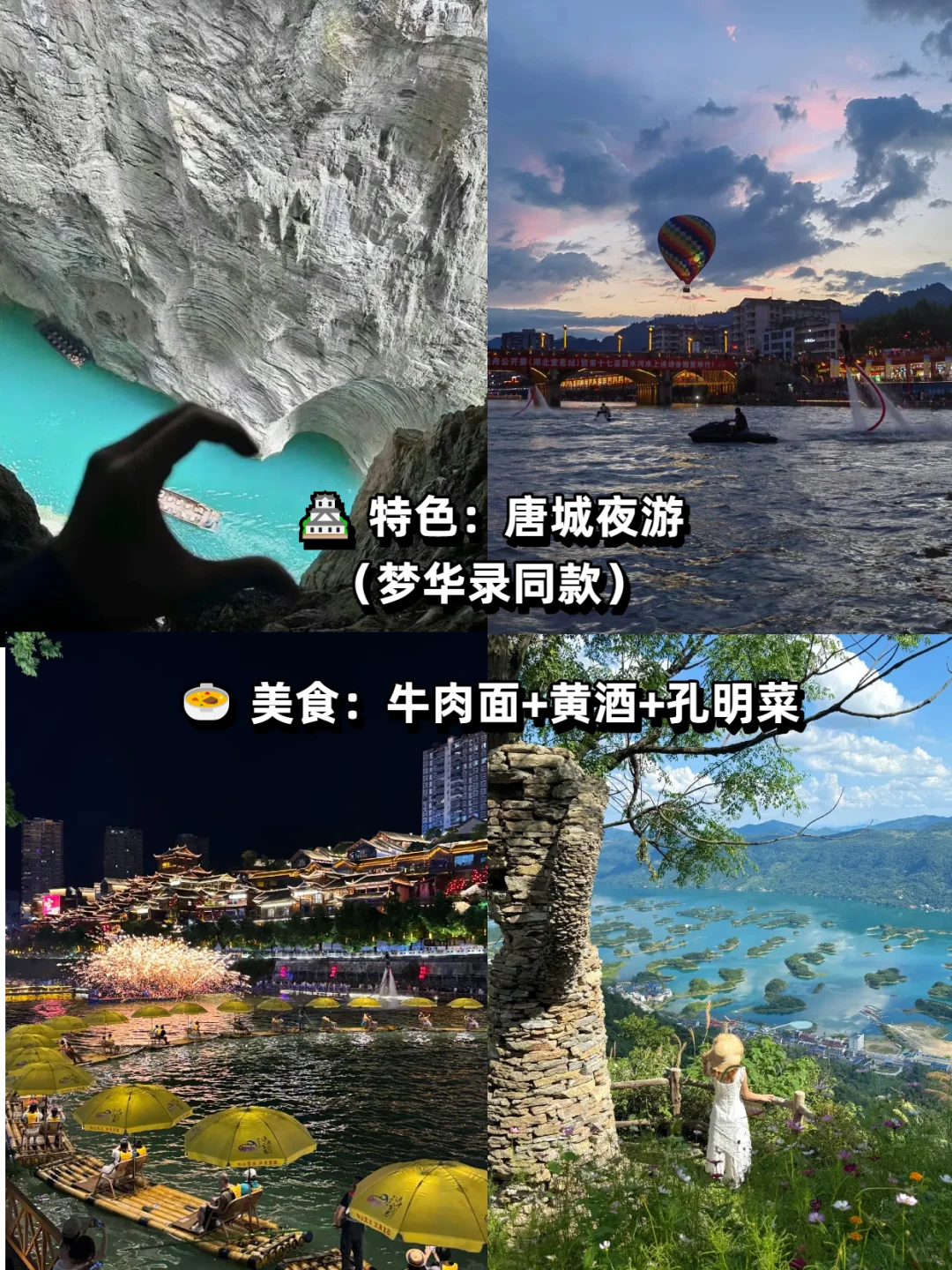 【国庆反向出游】拒绝人挤人！