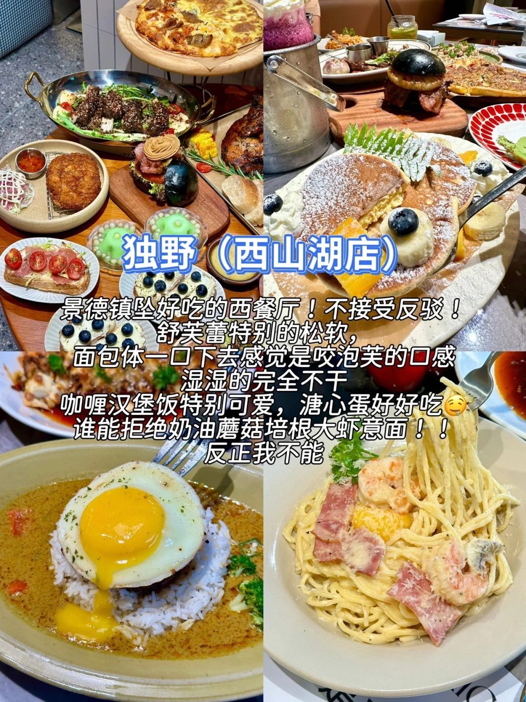 景德镇9.2号受难已回。。。整个人都崩溃了