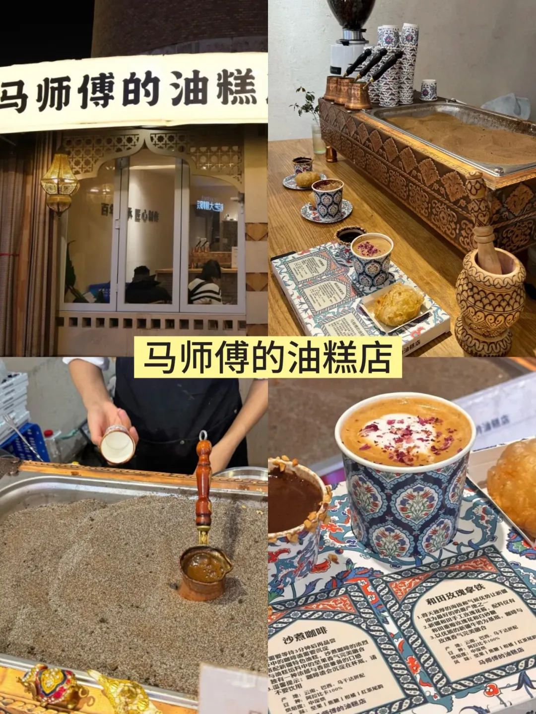 北疆旅游丨一生总要去一次的梦幻地🏞️