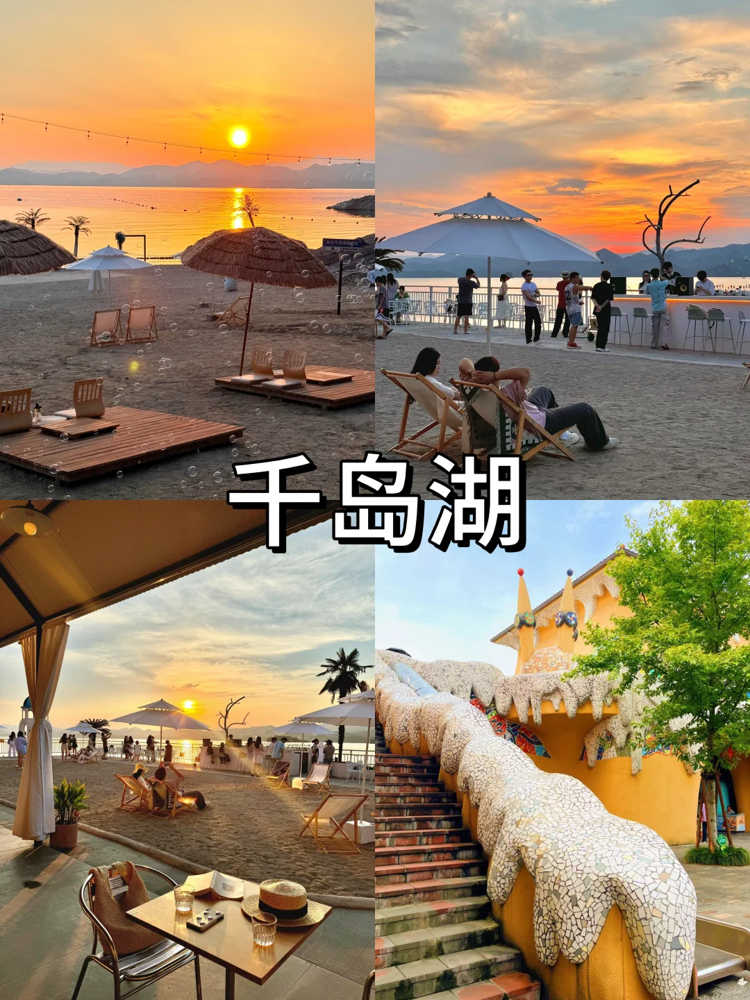 国庆江浙沪周边游💖8个好玩旅行地推荐