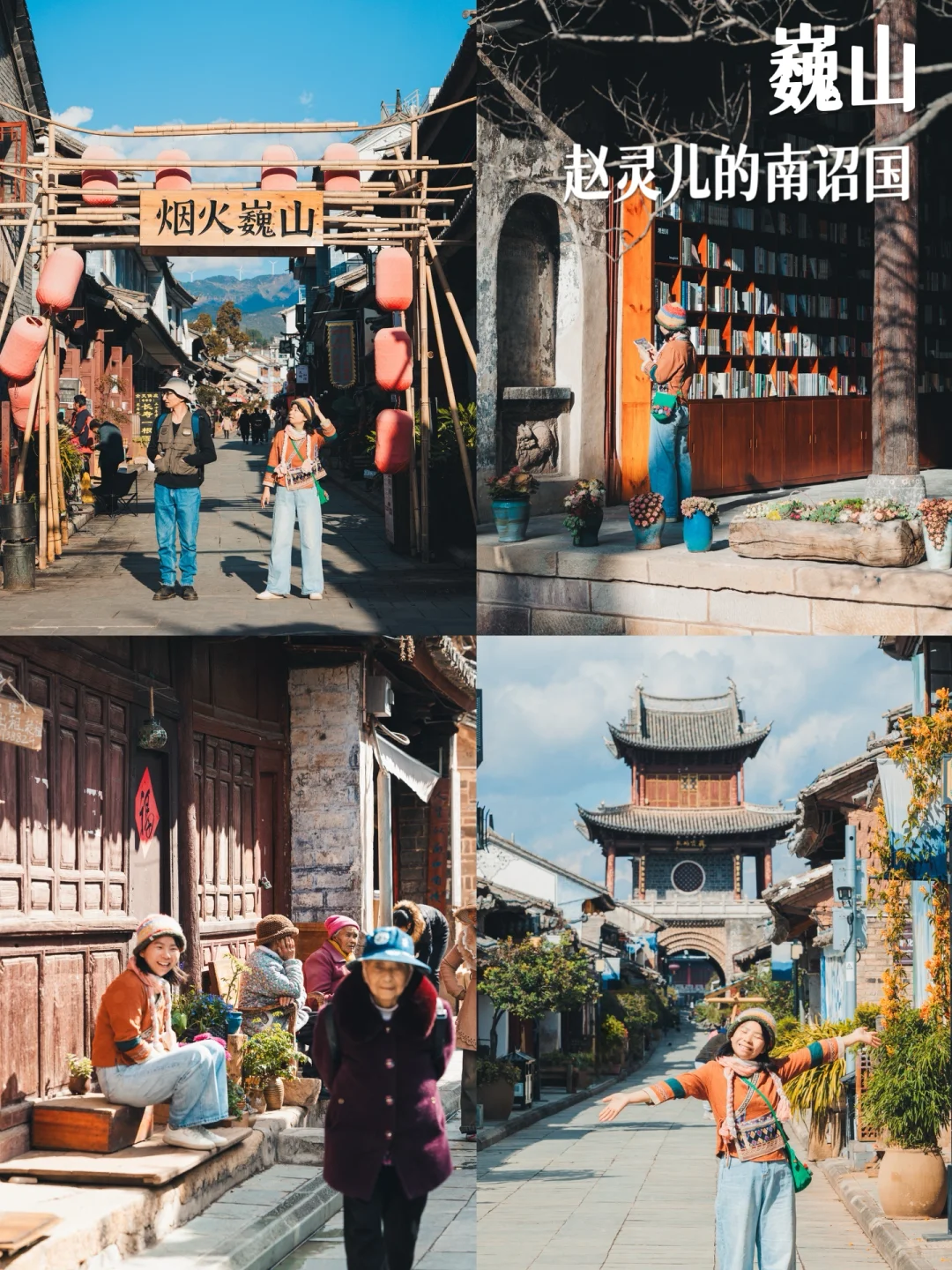 国庆挤怕了👉亲测这 10个冷门小城人少景美