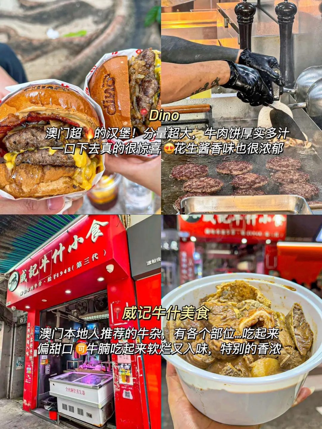 为什么我去澳门旅游之前没刷到这一篇