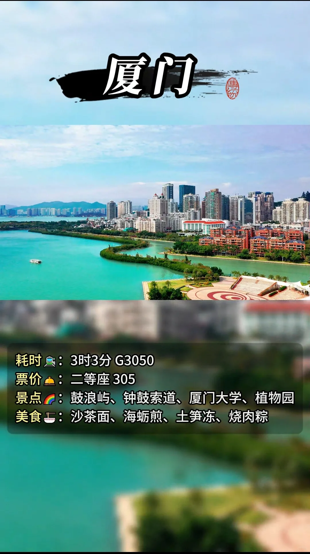 广州出发3小时直达8大城市！