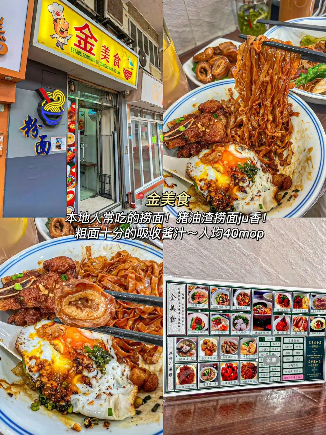 为什么我去澳门旅游之前没刷到这一篇