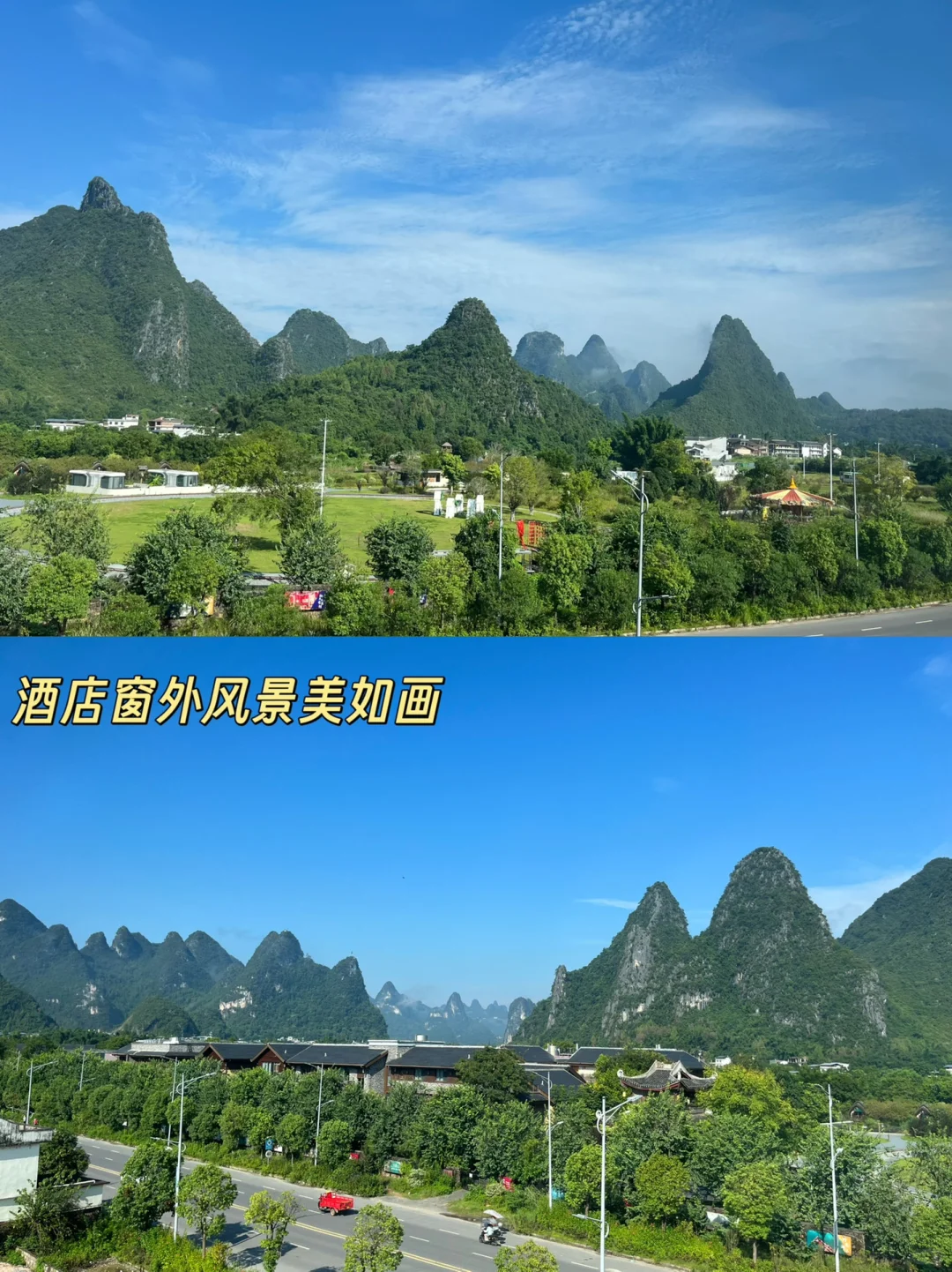 桂林旅游不要纯看小红书攻略，不实用！