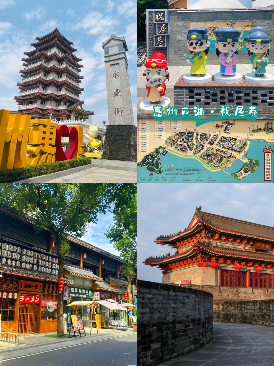 惠州周末游！本地人游玩逛吃版！打卡走起～