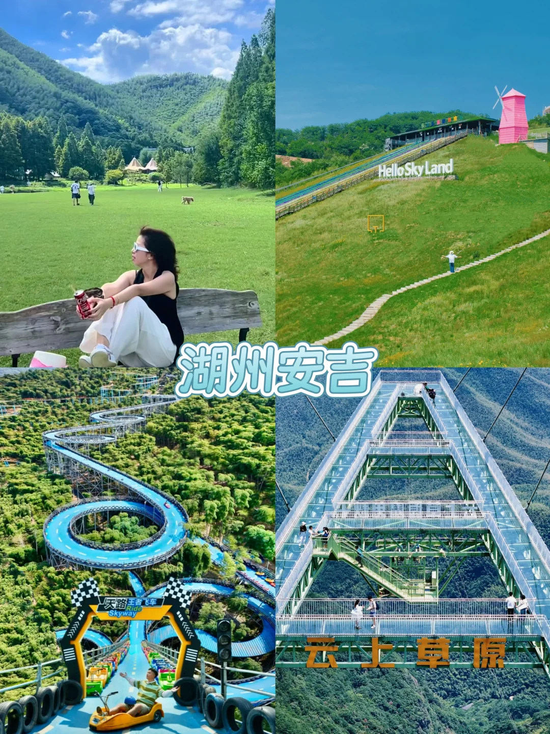 江浙沪周边游超全合集‼️保姆级攻略收好✅