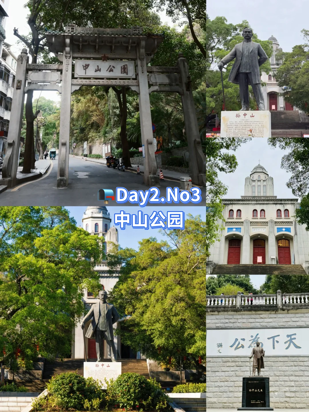 一年去100座城市📮73站📍梧州旅游必打卡✅