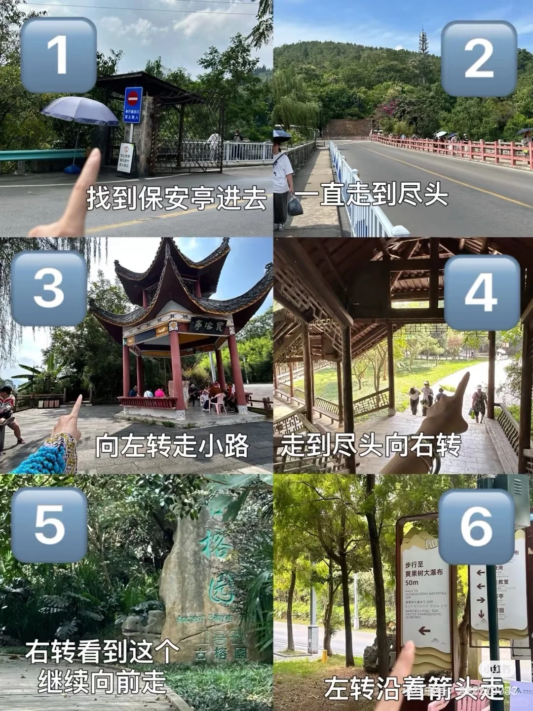 黄果树瀑布，最好的错峰游览方法—20250725