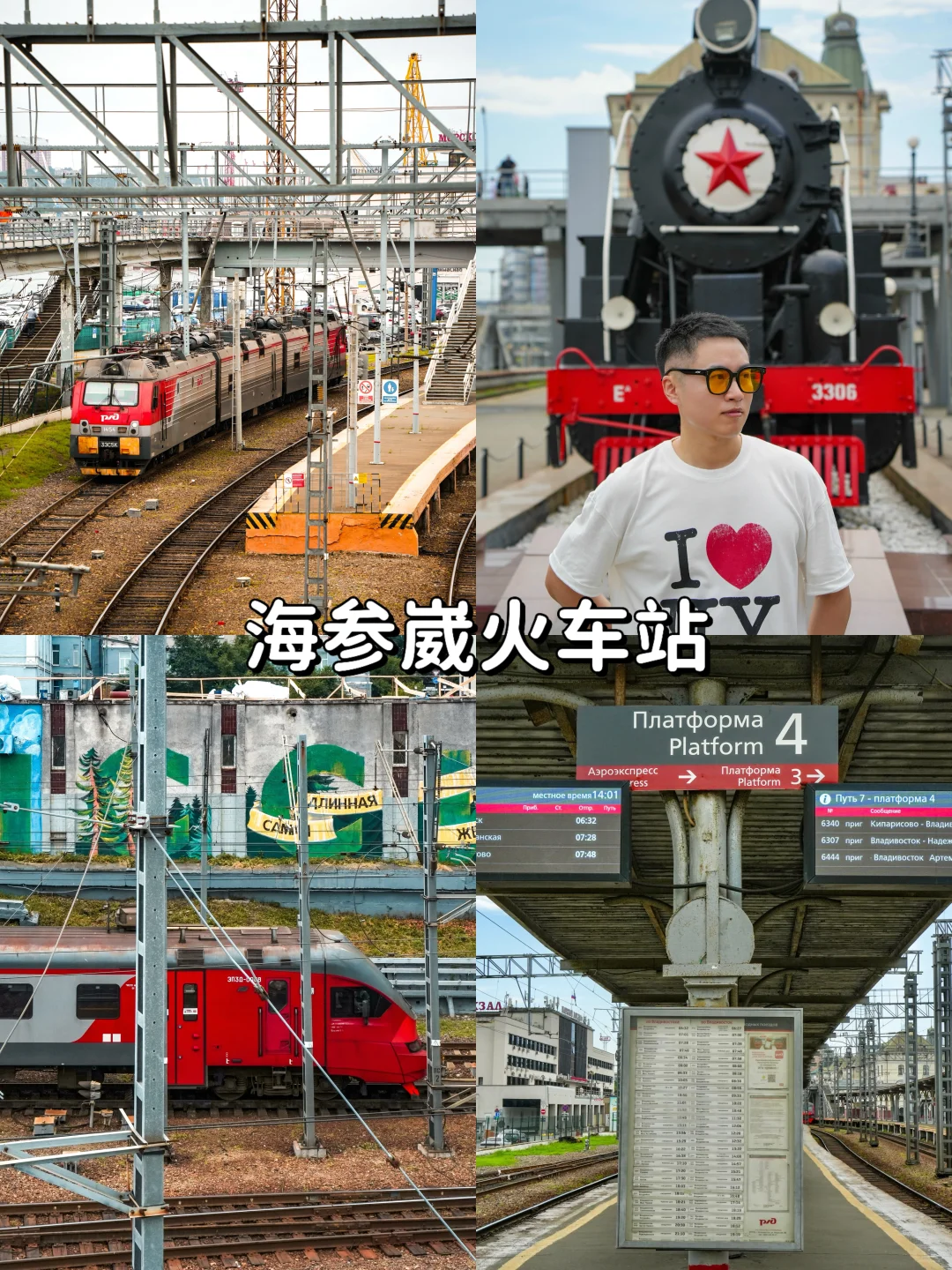 真不贵、看到海参崴往返机票才1k立马冲了