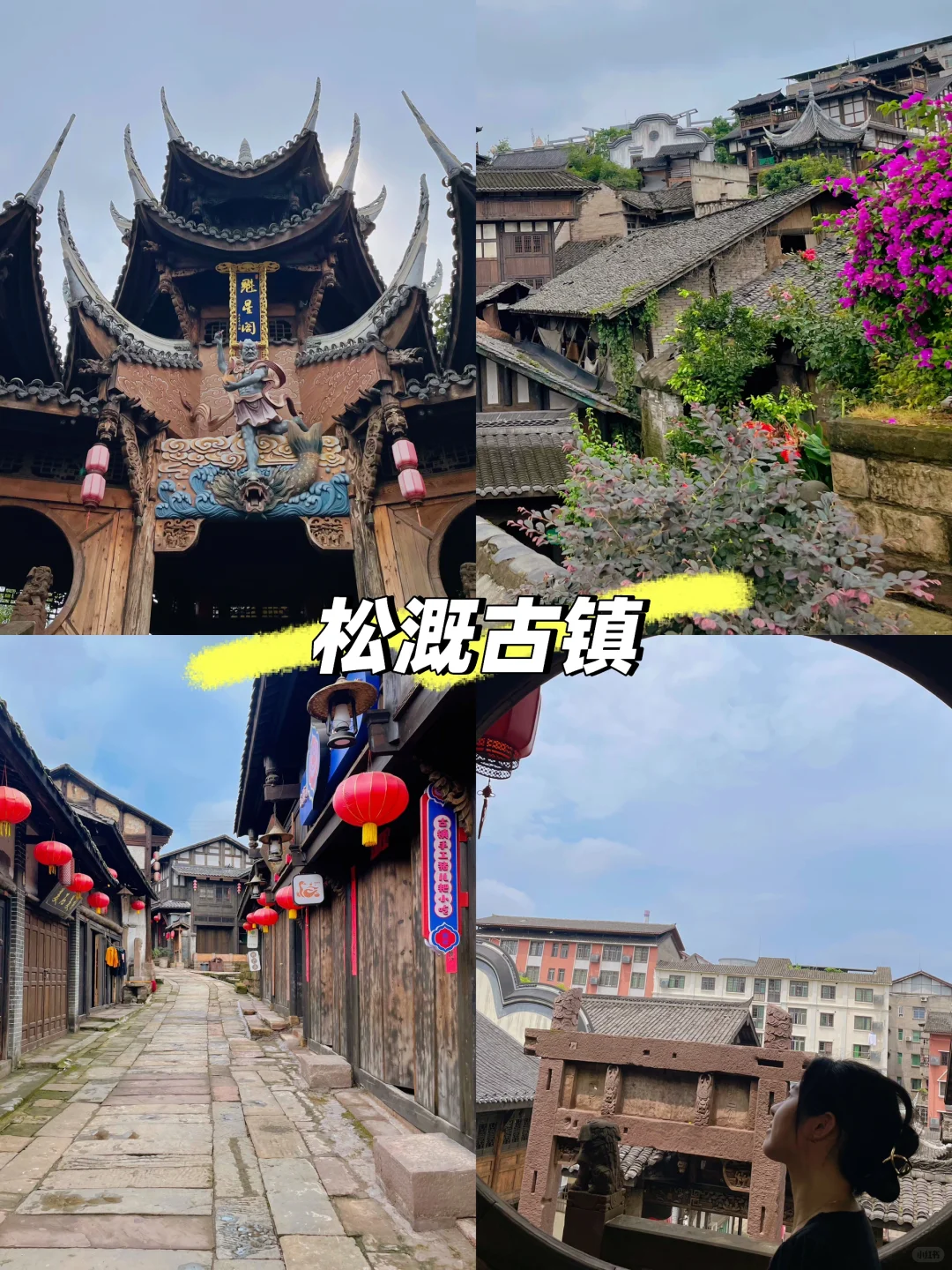 来重庆永川这样玩❗️9个必玩景点一个不漏