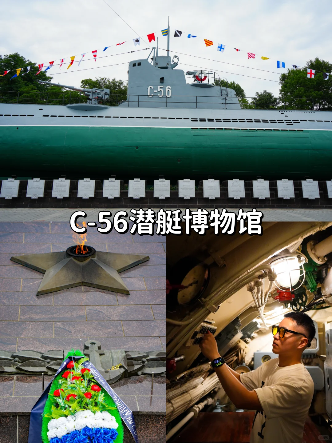 真不贵、看到海参崴往返机票才1k立马冲了