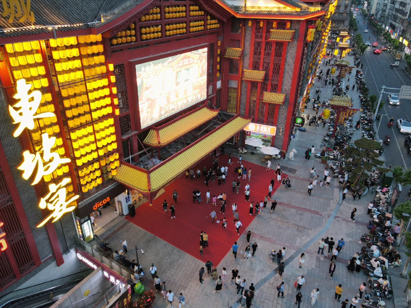 眉山这个景区请大家免费玩！更多精彩活动..