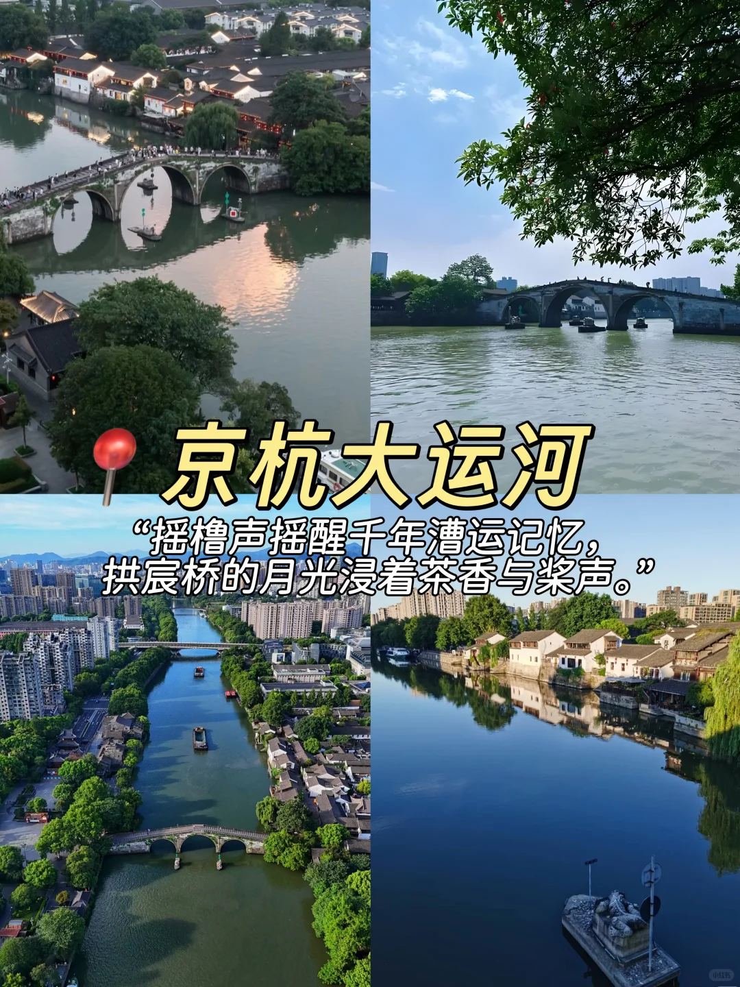杭州九大必打卡景点-暴风安利版