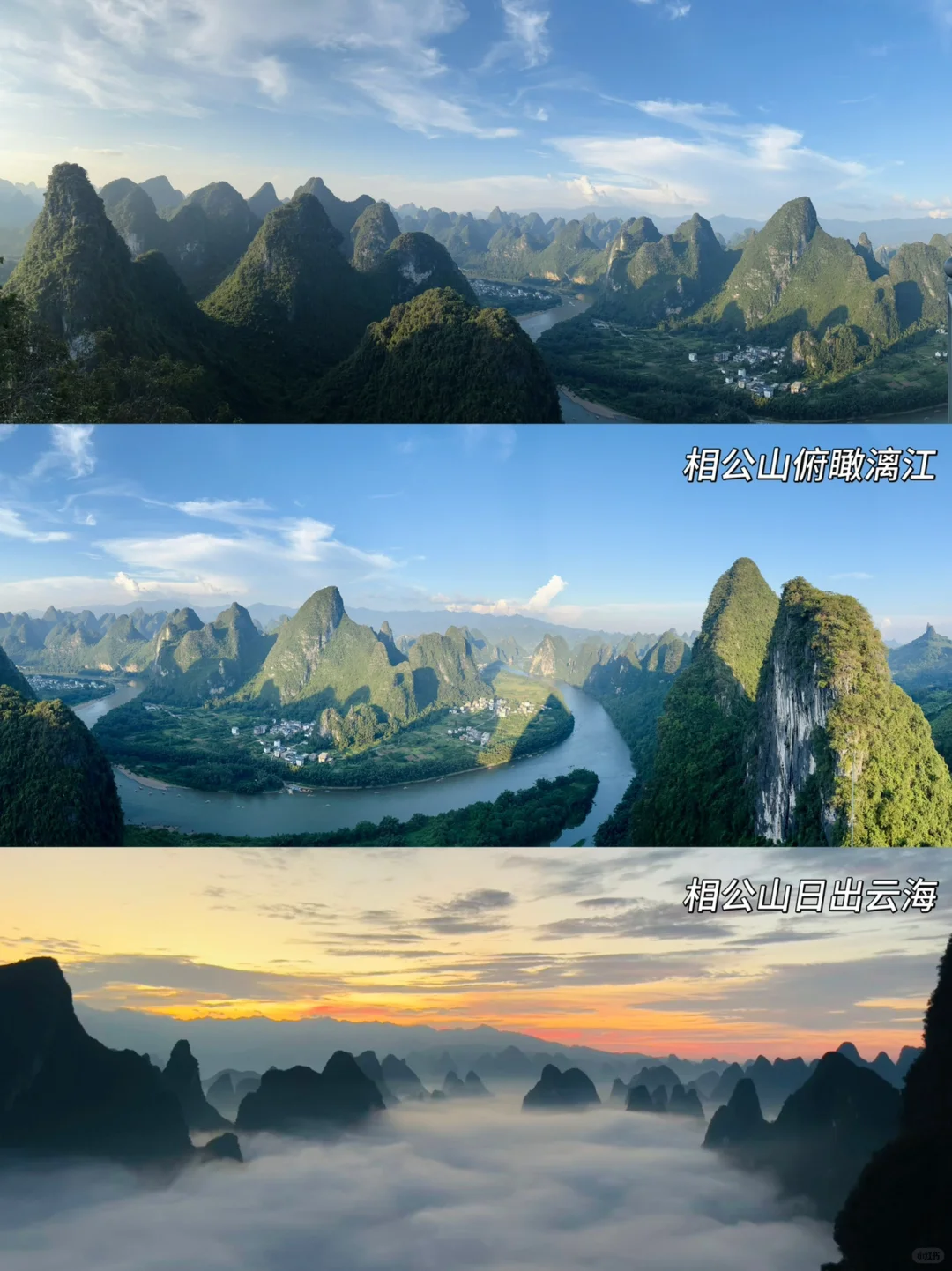 桂林旅游不要纯看小红书攻略，不实用！