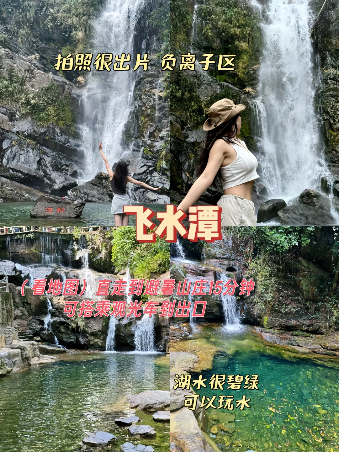 肇庆怎么玩❓看这篇攻略就够啦‼️