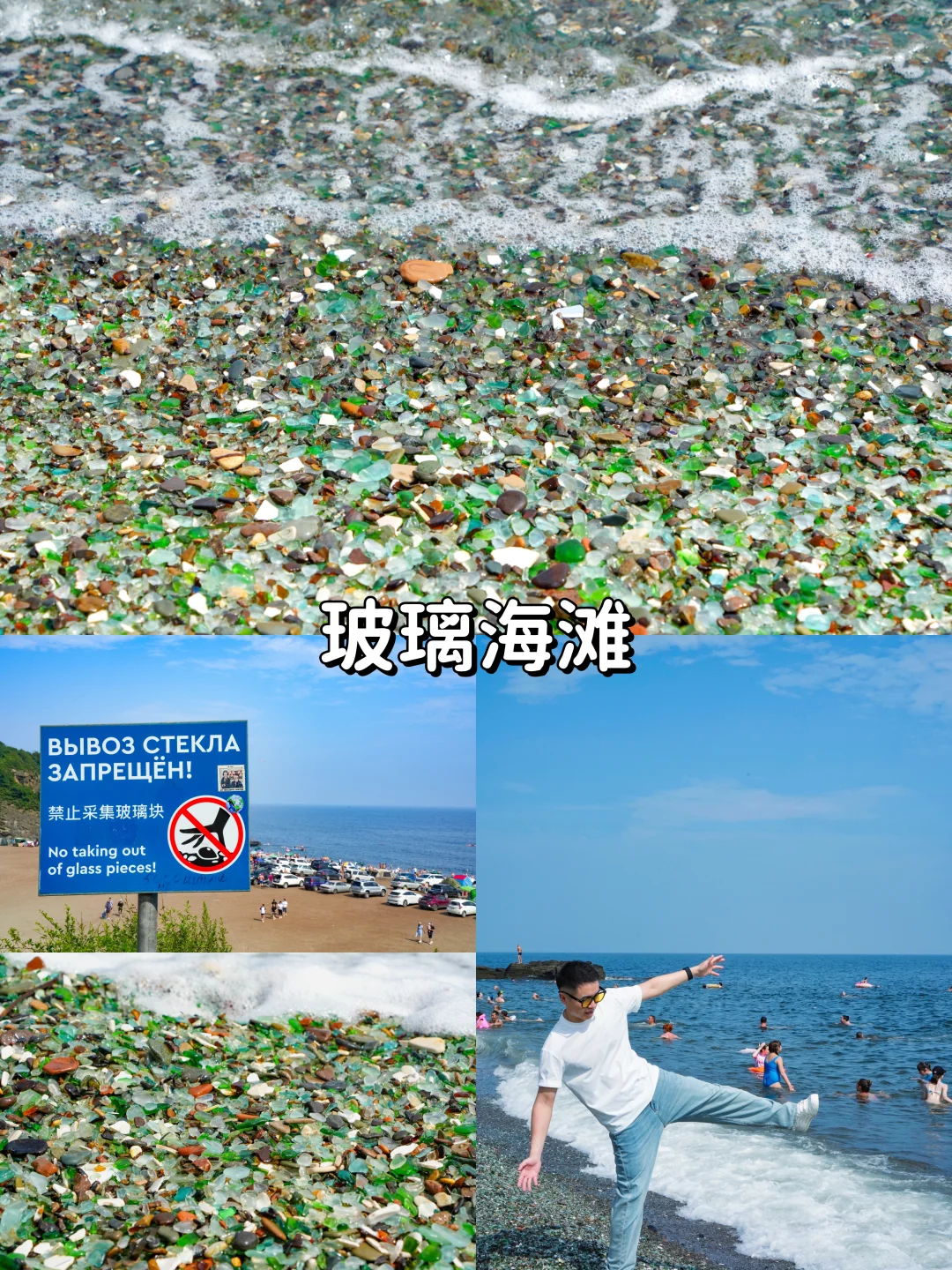 真不贵、看到海参崴往返机票才1k立马冲了