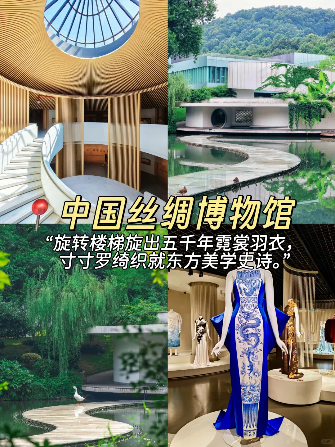 杭州九大必打卡景点-暴风安利版