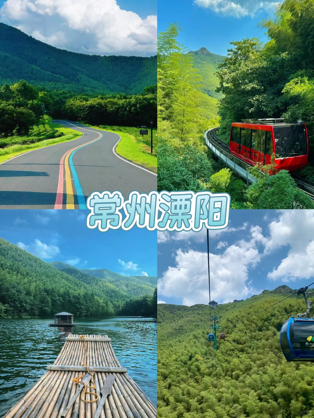 江浙沪周边游超全合集‼️保姆级攻略收好✅