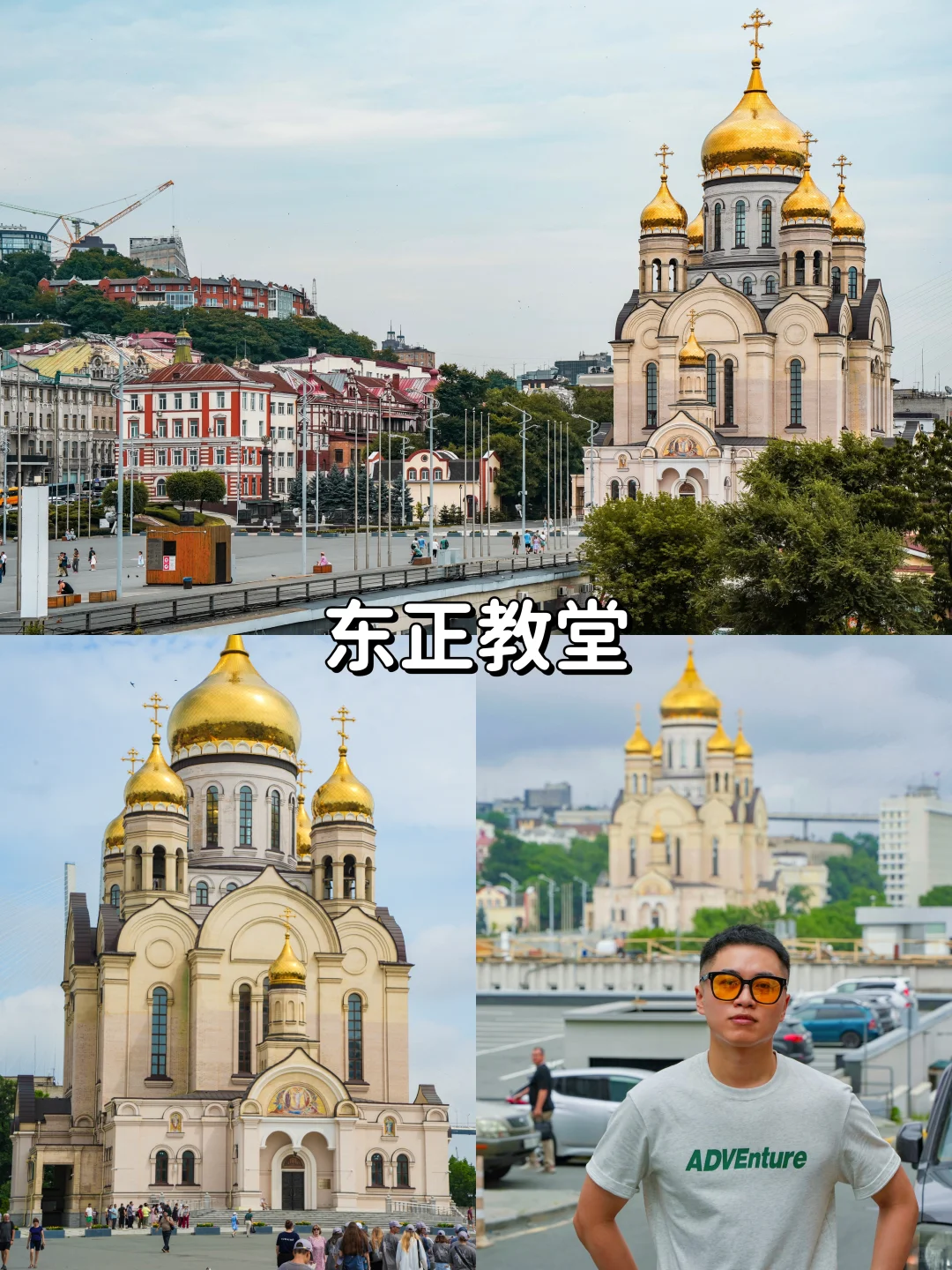 真不贵、看到海参崴往返机票才1k立马冲了