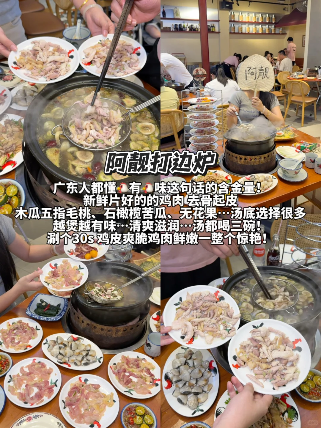 惠州周末游！本地人游玩逛吃版！打卡走起～