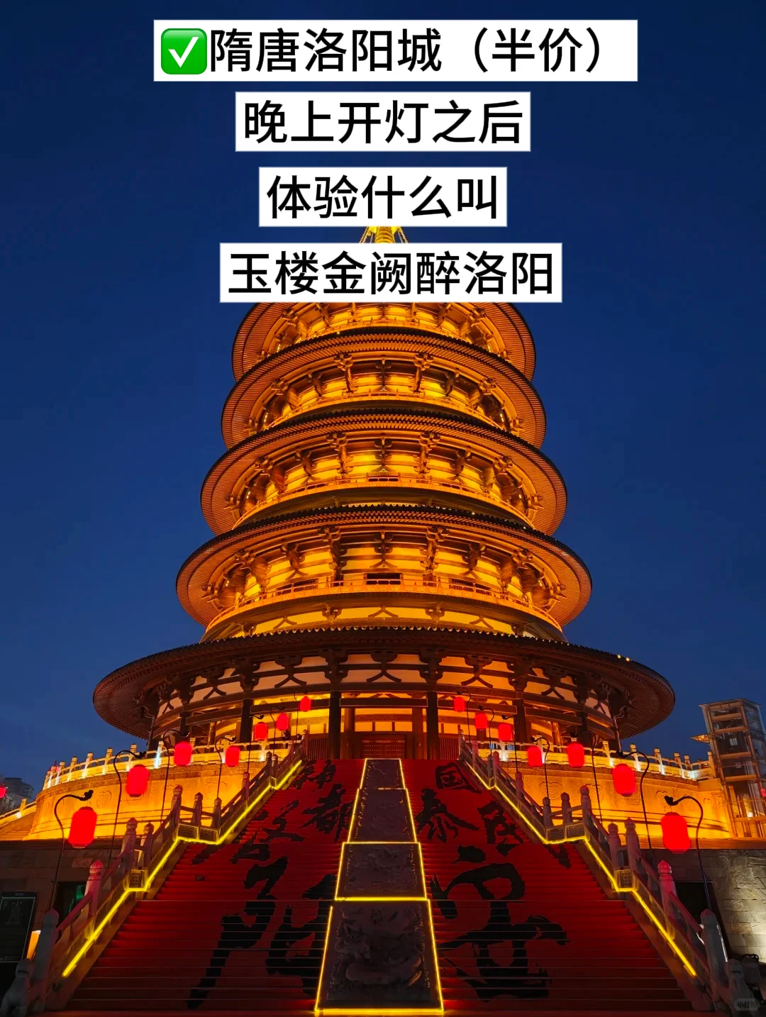 洛阳！你对有教师资格证的人也太友好了吧！