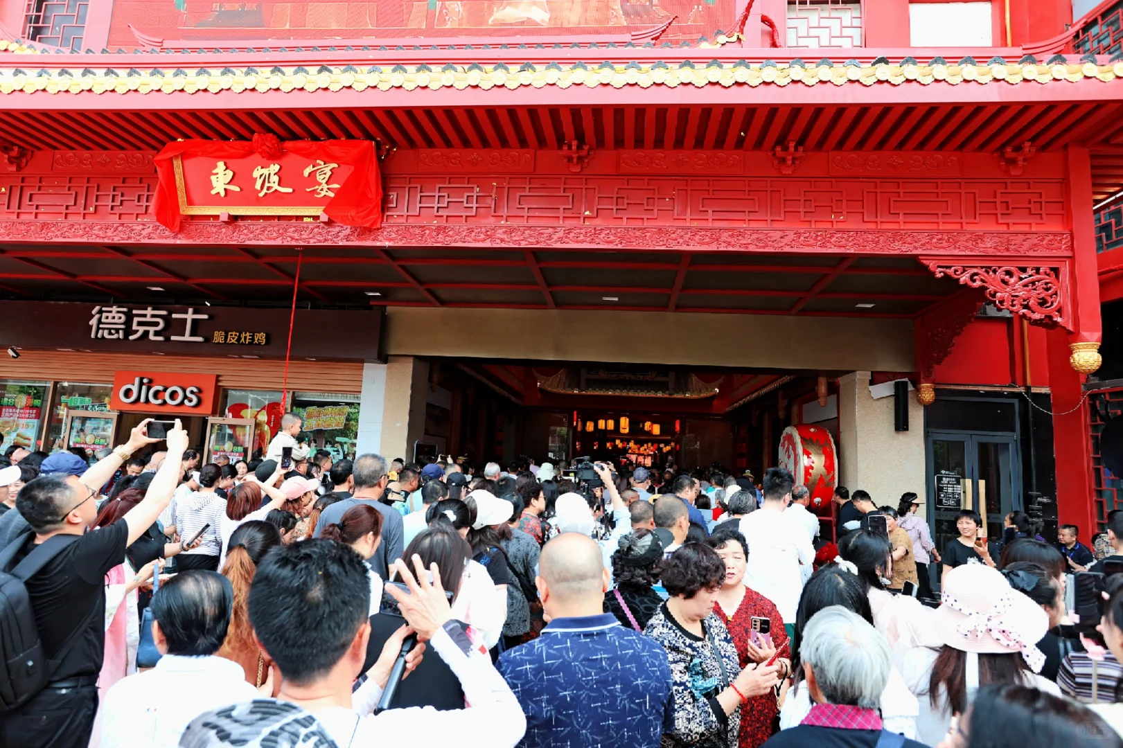 眉山这个景区请大家免费玩！更多精彩活动..