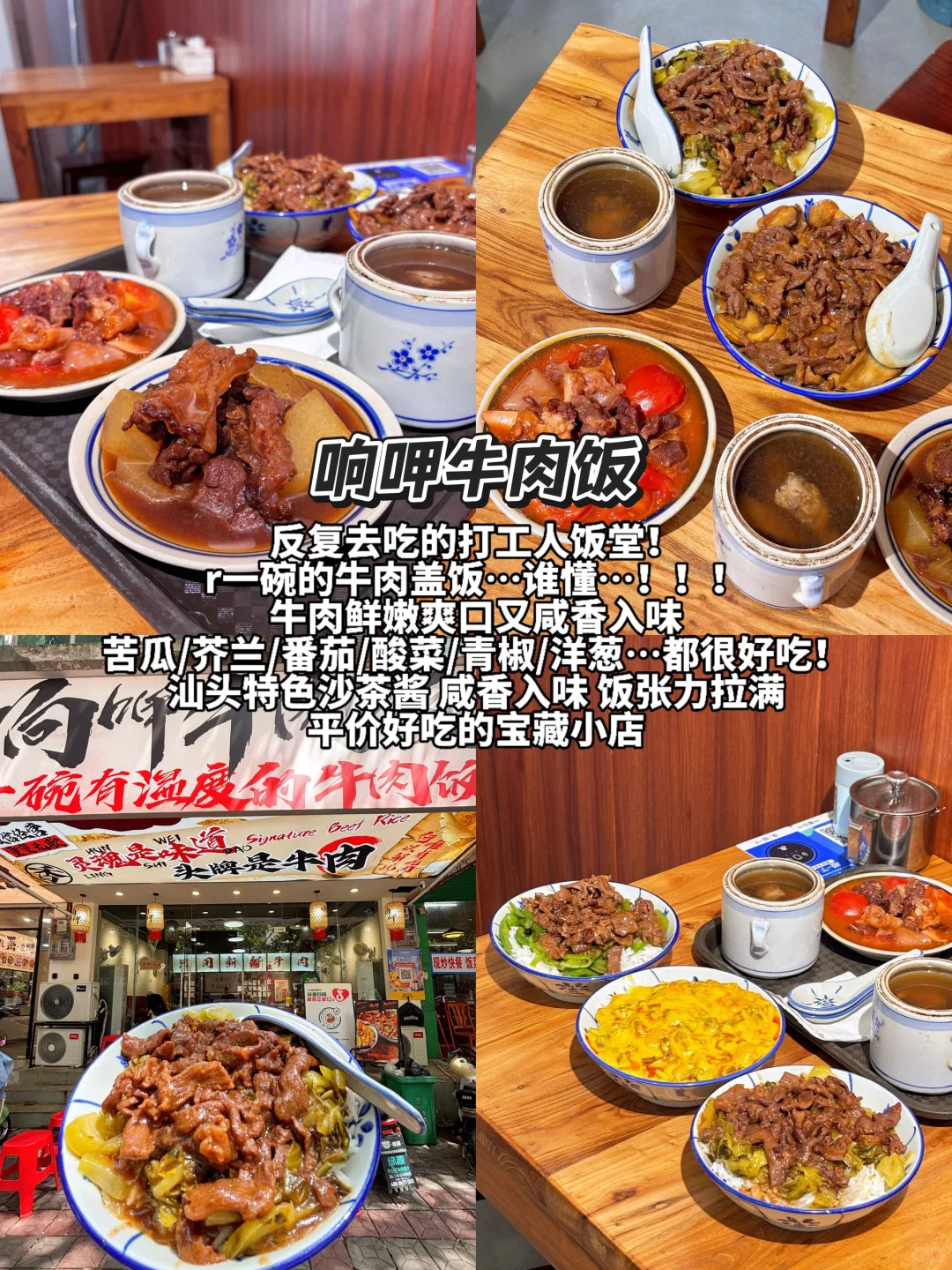 惠州周末游！本地人游玩逛吃版！打卡走起～