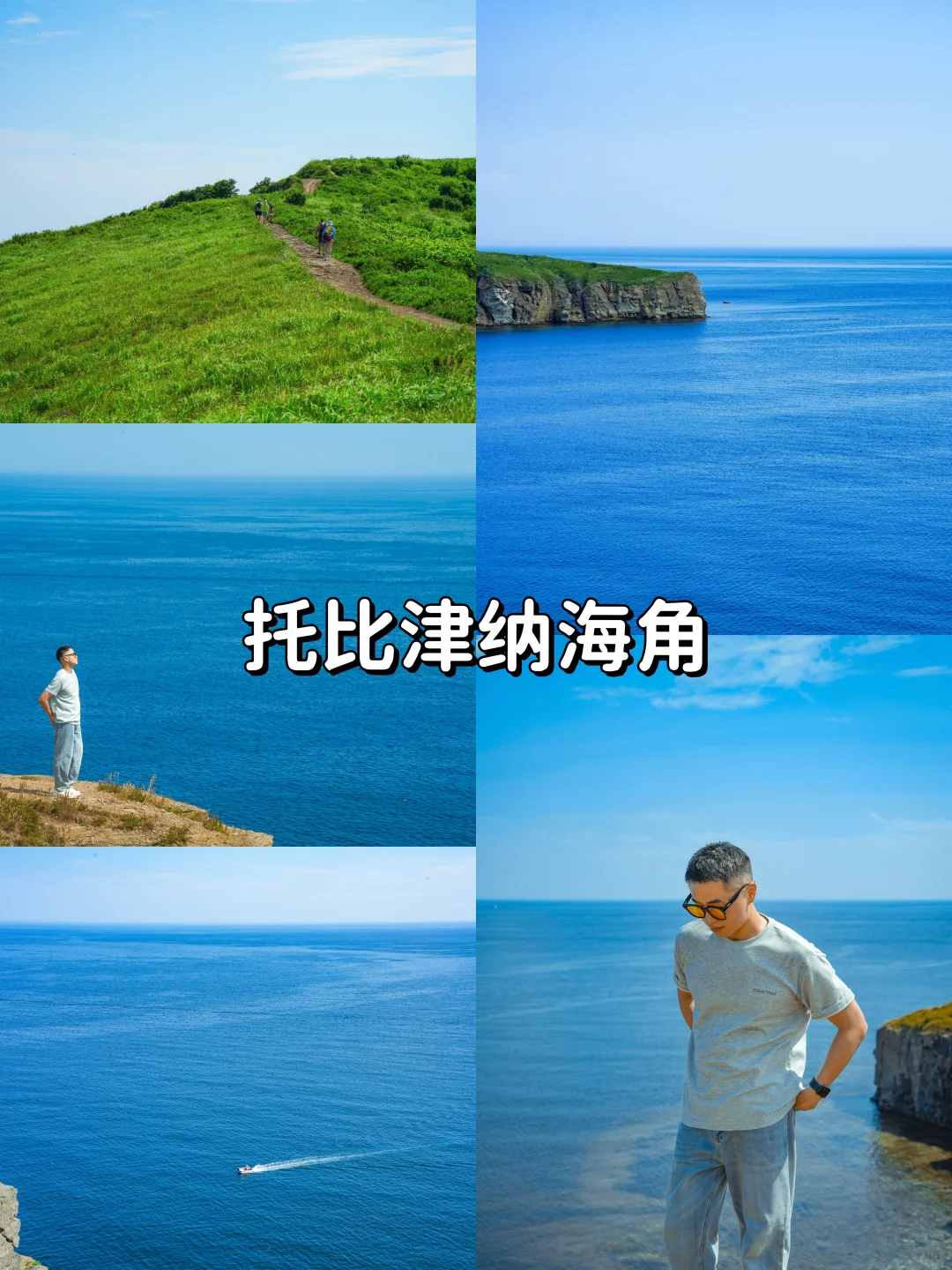 真不贵、看到海参崴往返机票才1k立马冲了