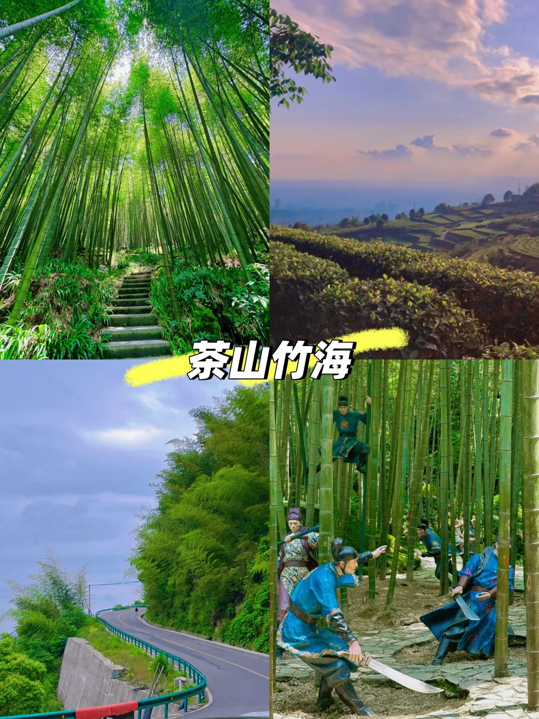 来重庆永川这样玩❗️9个必玩景点一个不漏