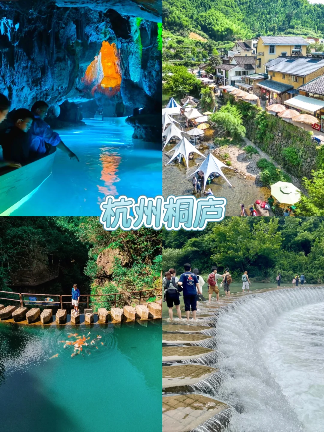 江浙沪周边游超全合集‼️保姆级攻略收好✅