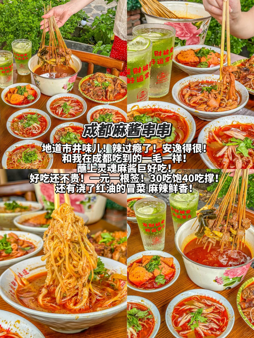 惠州周末游！本地人游玩逛吃版！打卡走起～