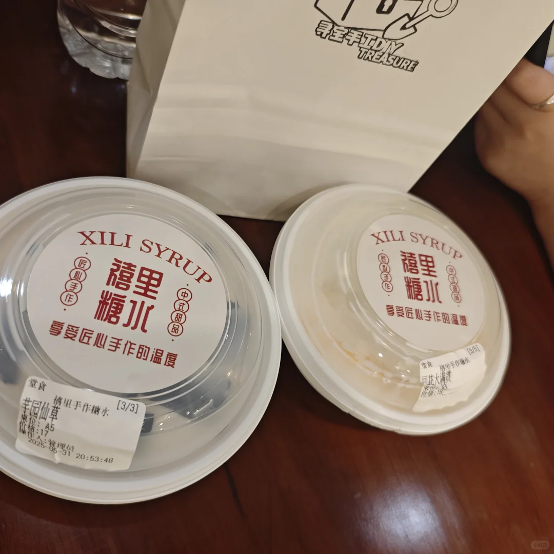 凤凰古城必打卡点