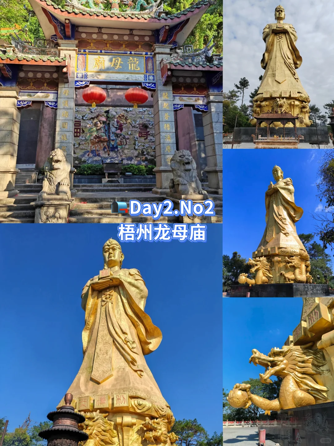 一年去100座城市📮73站📍梧州旅游必打卡✅